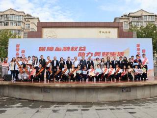 河北30家金融机构同步走进三大社区 | 2025年银行业金融教育宣传周活动暖心启幕