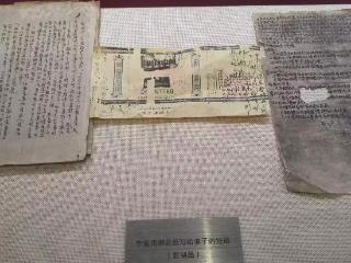 史料里的家国情怀｜李策：烟盒纸上写下赤诚宣言