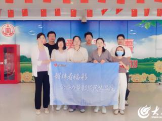 媒体看福彩 ｜东营市儿童福利院：用爱筑梦 护航孩子美好未来