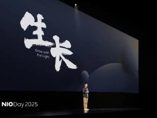 2025蔚来日杭州举办，ET9地平线特别版/全新ES8上市