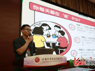 石家庄市裕华区法院开展法治宣讲进校园活动
