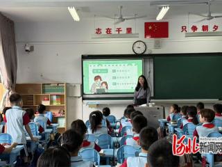 石家庄市藁城区中小学开展网络安全“校园日”活动