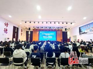 共青团石家庄市新华区委举办网络安全宣讲活动