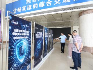 滨州市12328热线积极参加国家网络安全宣传周活动