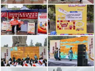 工商银行河南省分行组织开展金融教育宣传周活动 推动金融知识进万家