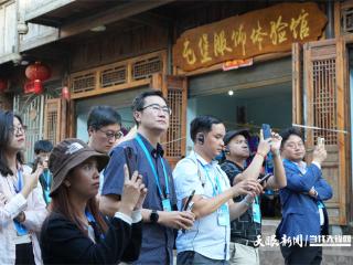 2025年“一带一路”中外媒体采访行在贵州启动
