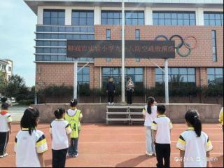 聊城市实验小学开展“九·一八”防空防灾演练