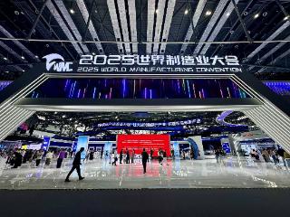 “+”上去，活下来——2025世界制造业大会采访引发的思考