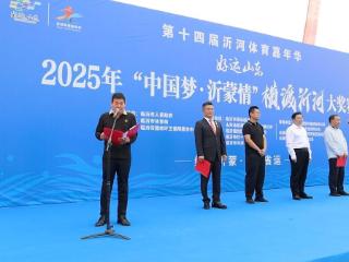 20余地市“泳士”集结，2025年横渡沂河大奖赛开赛
