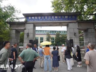 笔绘新时代展现新风采 | 贵州省作协组织全国作家开展新时代文学主题实践活动