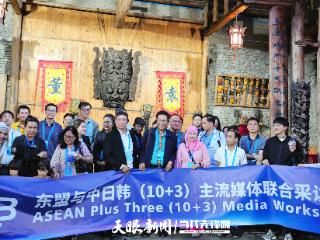 一键“穿越”六百年！2025“一带一路”中外媒体采访团走进安顺天龙屯堡 The 2025 Belt and Road Media Workshop Visited Tianlong Tunpu