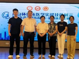 点赞宁医人！宁阳县第一人民医院医护团队在全国“南山杯”技能大赛中获佳绩