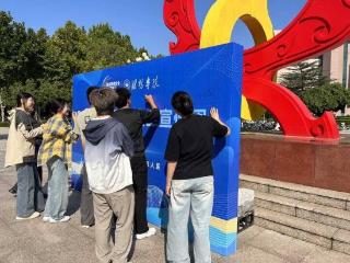 潍坊学院举办2025年网络安全宣传周活动