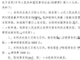 刘学州被网暴致死案9月22日二审开庭 知名学者储殷作为专家证人出具专家意见