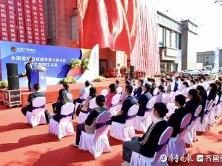 权威名家汇聚，日照口腔医院爱牙日公益活动暨信合院区启幕