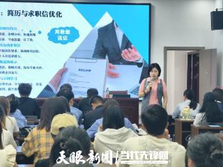 “就在云岩”进校园 助力高校学生破解求职难题
