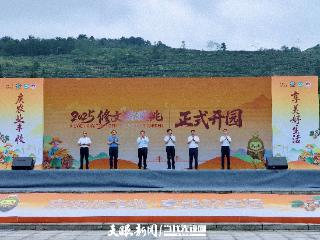 果香飘、产销旺！修文猕猴桃10万吨鲜果正式开园上市