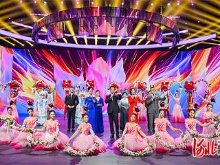 《中华有好戏》中秋特别节目在石家庄录制 十五朵“梅花”唱响团圆中国节