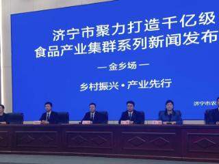 食品产业观察①从蒜头到佳肴，看金乡政企如何打响美食金“蒜”盘