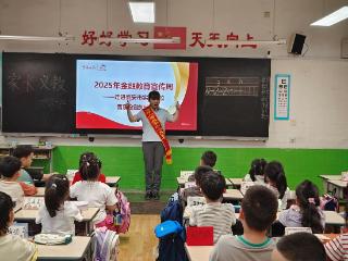 百年人寿泰安中支走进泰安市实验学校开展金融知识普及教育工作