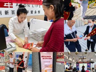 百年人寿威海中支扎实推进“2025年金融教育宣传周”活动