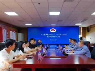 “净网—2025”：贵州公安筑牢网络安全防线，守护清朗网络空间