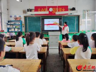 社会主义核心价值观我践行丨铭记历史守初心 爱国教育润童心 沂南县依汶小学开展爱国主义教育活动