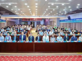 “国际合作下的全球碳定价机制”会议在山东财经大学举行