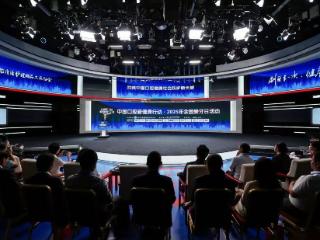 参半出席中国口腔新健康行动“全国爱牙日”活动 共筑国民口腔健康防护基石