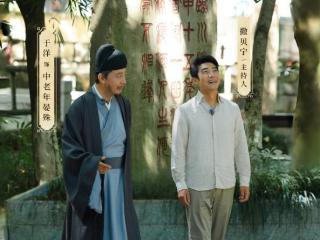 开启大宋美学盲盒！《宗师列传・大宋词人传》邀您共赴一场风雅之约