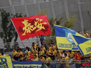 荣昊破门！齐鲁超赛首轮泰山城建客场1比1战平临沂红箭