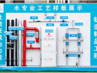 湛江市住房和城乡建设系统开展“质量月”活动现场观摩交流会