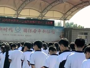 山东省淄博市第十中学举行应急疏散演练活动