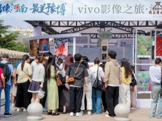 “影像河南・最美豫博” 活动圆满收官，vivo影像技术让千年文明照进生活