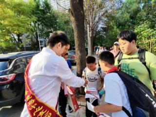 工银安盛人寿秦皇岛中支走进西港路小学开展金融教育宣传周活动