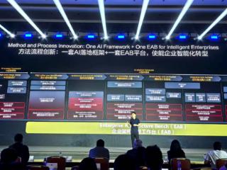 华为云发布企业架构管理工作台，使能企业智能化解决方案构建和交付更加高效