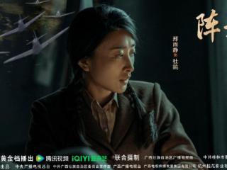 《阵地》热播，清如（邢雨静）演绎记者杜鹃的热血抗战岁月