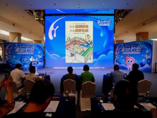 第二届“金思妙想”高校金融消保创意大赛在深成功举办 青春创意助力金融知识普及