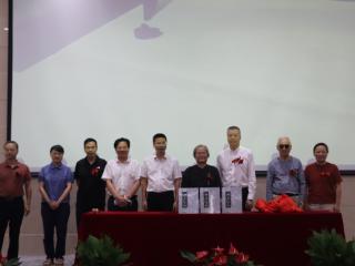 陈光华《砚边笔记》新书首发式暨学术座谈会举行