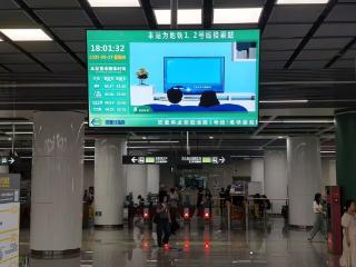 中国太保产寿险贵州分公司携手构建地铁金融教育生态 筑牢民生保障防线