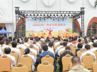 广阳区2025年农民丰收节启幕 五谷丰登共庆乡村振兴新篇章