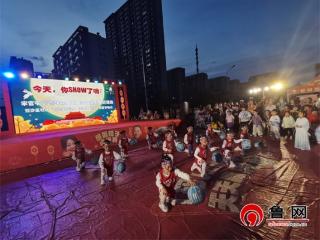 【文化社区建设】德州天衢新区宋官屯街道：举办群众才艺大舞台系列主题活动暨沙王社区“秋韵良辰夜，睦邻共此时”邻里节晚会