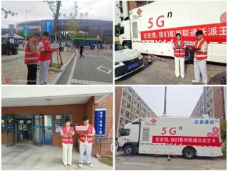 满格网络覆盖校园角！安徽联通筑牢校园通信“放心网”