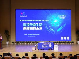 液氮实验秀点燃科学热情，杭州市西湖区转塘街道开启全国科普月精彩篇章