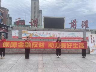民生保险泰安机构开展金融知识普及公益宣传活动 推进社区“网格化”金融特色服务
