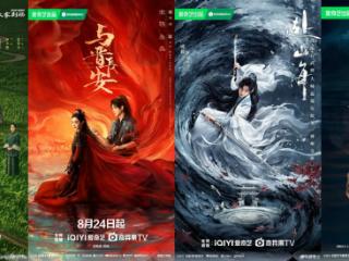 高频现身多部热播剧集，加多宝成Z世代追剧“宝藏搭档”