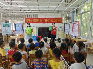 “垃圾分类新时尚，童心同行助环保” 横沥中心幼儿园开展垃圾分类主题教育活动