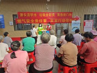 双主题联动，多村同步推进：横沥镇深入开展垃圾分类与燃气安全宣传活动