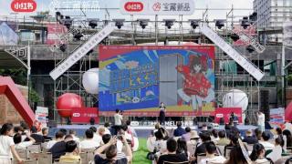 美菱发布“宝藏新品”M鲜生冰箱 352保鲜阵型解锁二次元破圈营销