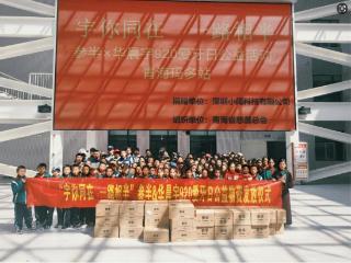 全国爱牙日：参半X华晨宇“120°C热爱计划”再升温，解锁200万元物资捐赠